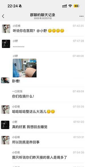 男男拳交