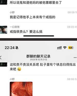 娱乐圈丑闻