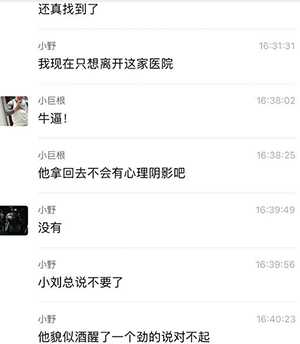 炎亚纶