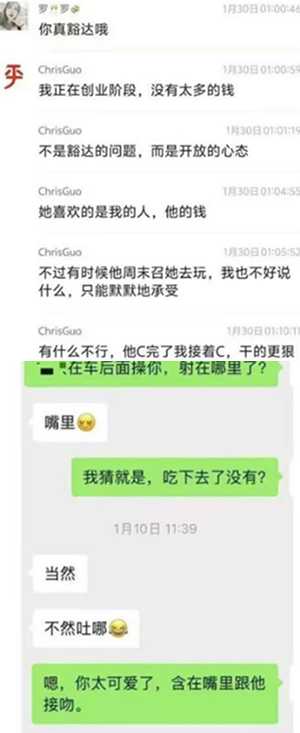 社交媒体热议