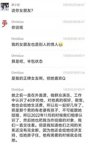 王星