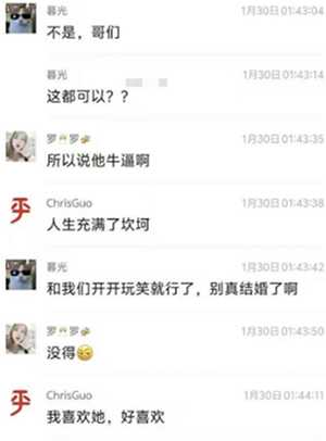 广州体育大学