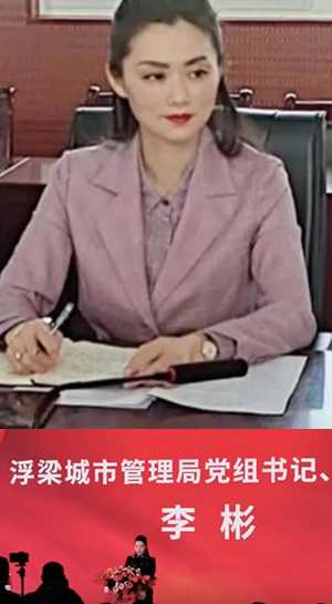 包养小鲜肉