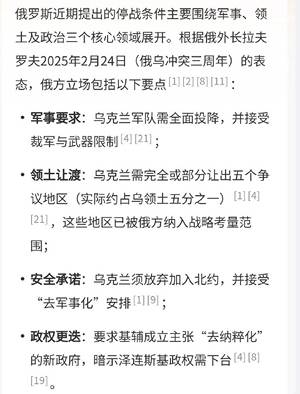 大国博弈
