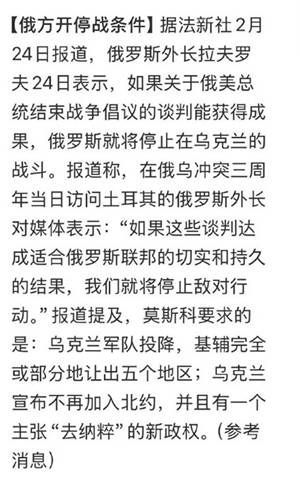 国际格局