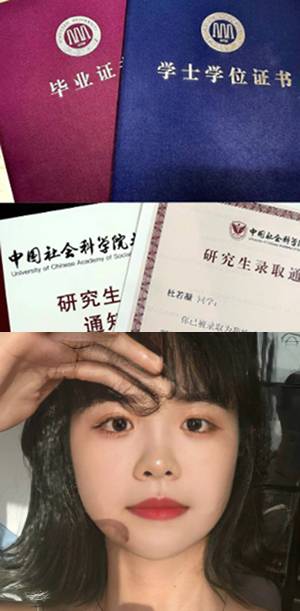 杜若凝私生活破裂