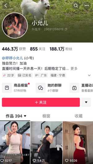 小允儿