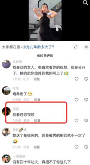 小允儿