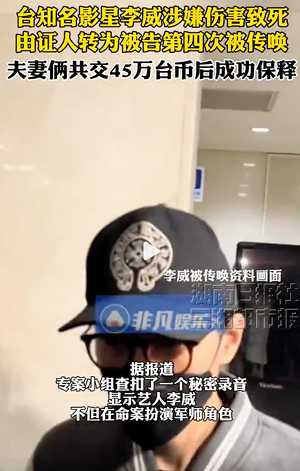 娱乐圈爆料