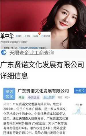 八卦爆料