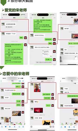 汪慧香