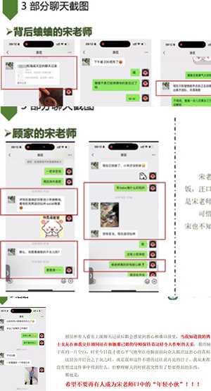性爱照
