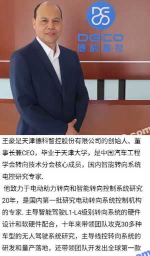 王豪