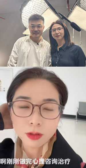 天津德科控股