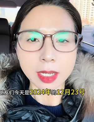 性爱照外泄