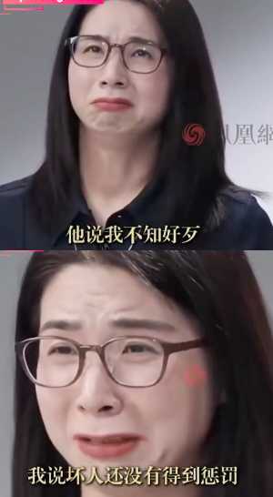 性侵事件
