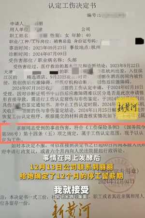 天津德科控股