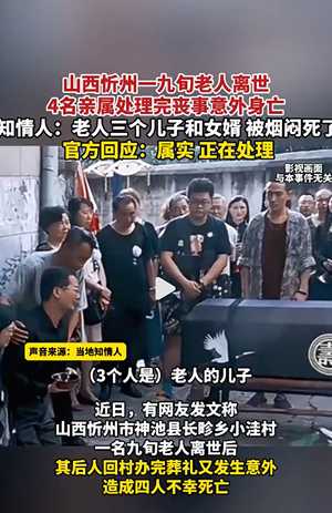 壮族家庭