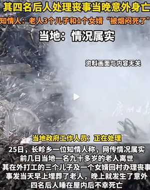 百色新闻