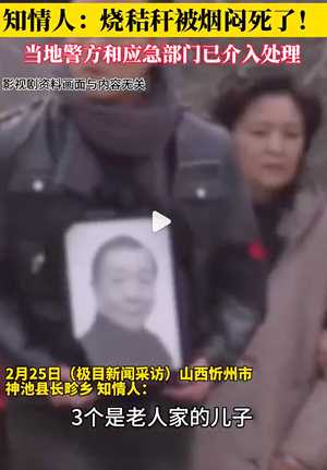 老人离世
