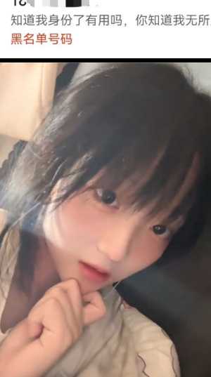 天真自慰照