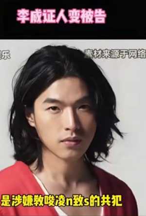 故意杀人