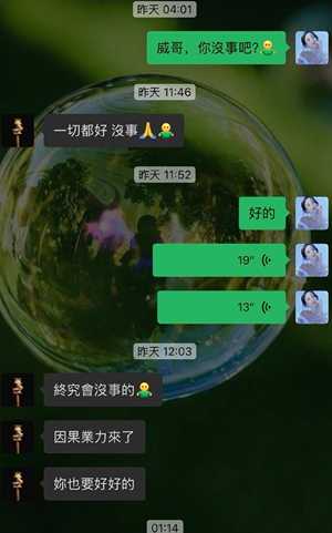 精舍杀人案