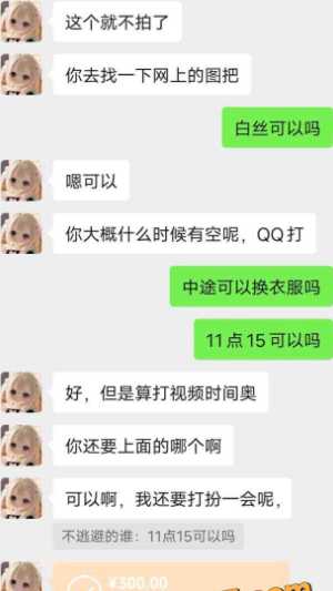 抖音热搜