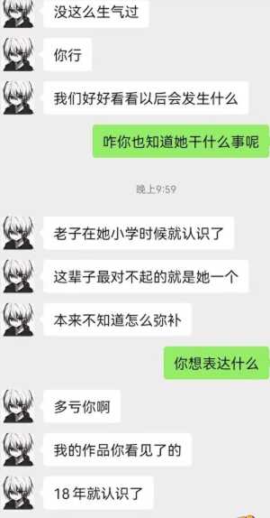 抖音网红