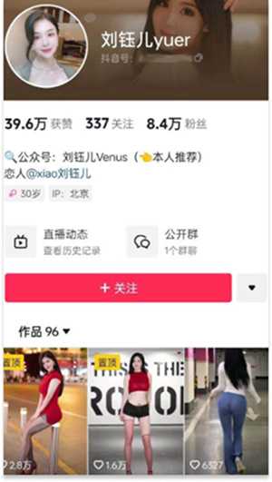 刘钰儿yuer