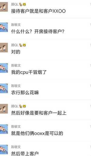 COS丝袜诱惑