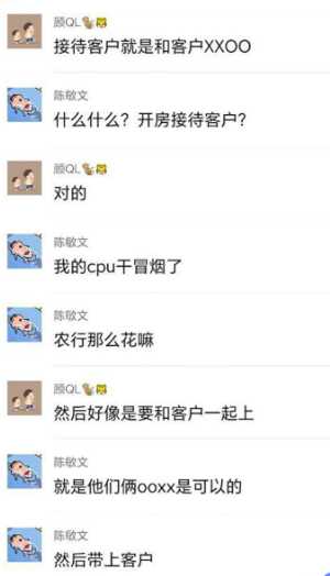 吴江下药秘书