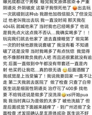 丝袜诱惑粉乳