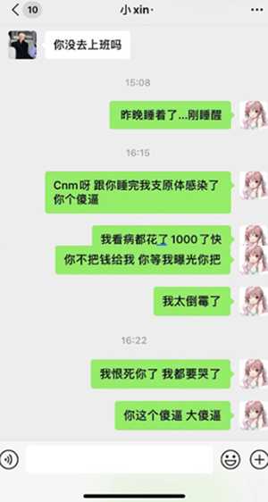 高颜值女神偷拍