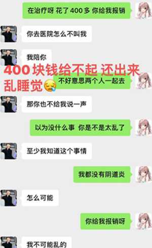 小仙女约炮