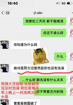 丝袜诱惑粉乳