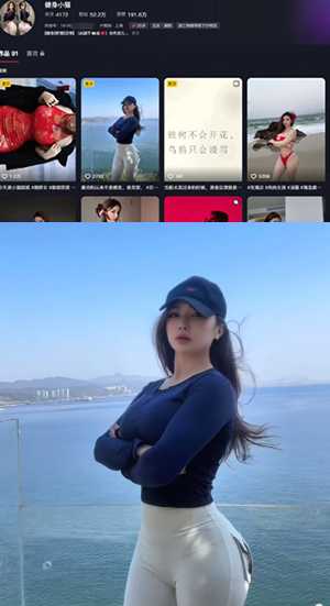 抖音网红