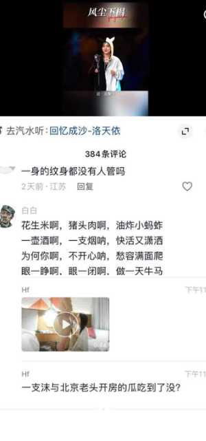金主约炮