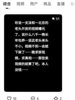 无套内射
