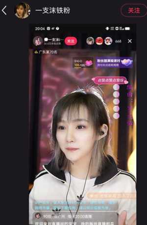 抖音网红爆料