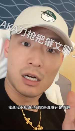 西虹市首富