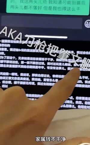 抖音网红