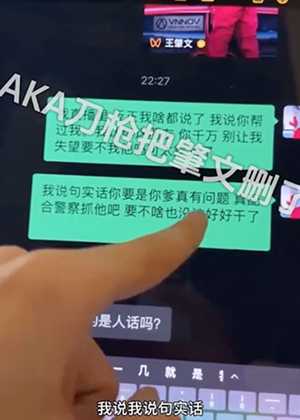 诈骗400亿