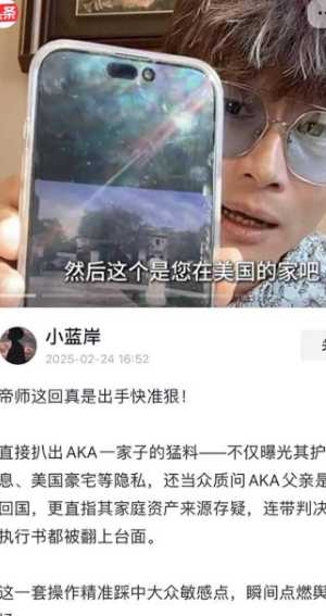 aka刀枪不入