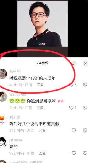 王思聪得力干将