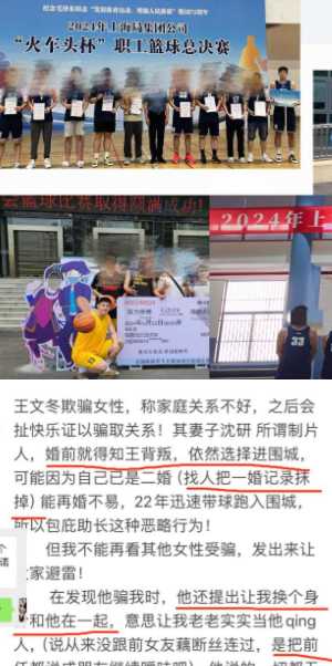 王雯东