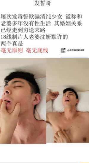 欺诈少女