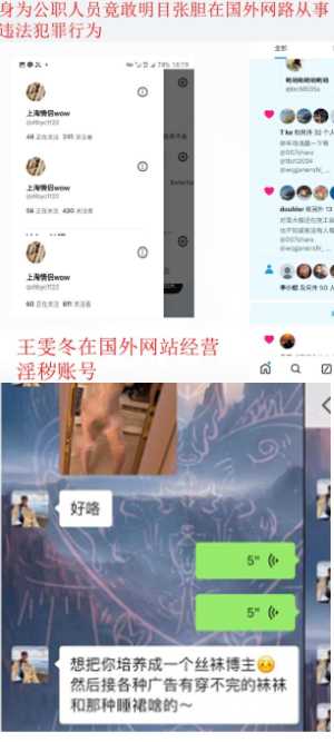 出轨小三