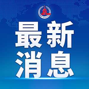 余华英死刑