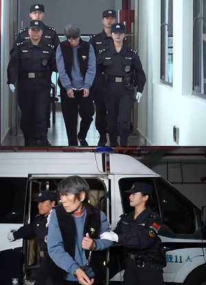 死刑执行